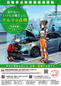 1791417775675-9cdd6356-9fcb-454e-a9d0-332b8d38e9c4_1.jpgのサムネイル画像