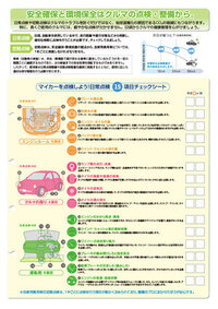 1791417775675-9cdd6356-9fcb-454e-a9d0-332b8d38e9c4_2.jpgのサムネイル画像